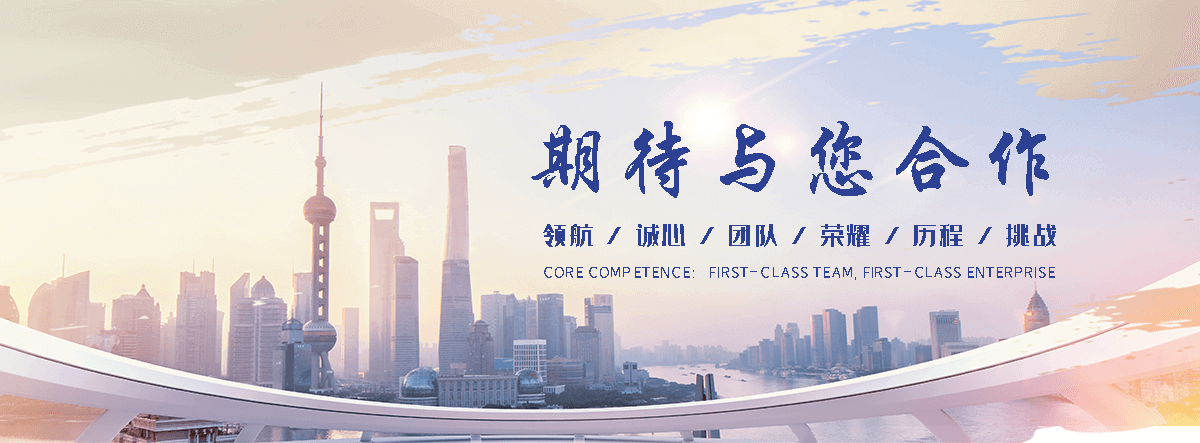 鑫之泉金属材料(泰州分公司)